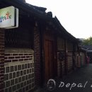 삼청동호떡