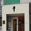 더테이스트프라미스 | 강남구청역 젤라또 아이스크림 젠제로 추천(밤꿀과고르곤졸라&amp;무화과마스카포네)