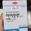 소중한빛안과의원 이미지