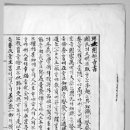 인물한국사B 이미지