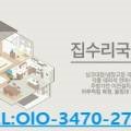 금낭화로26길 이미지