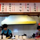 목화정육식당 이미지