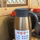 가학산 흑염소 농장 | [사당역] 사당역 흑염소 맛집 ‘바오로흑염소농장 사당점‘ 후기✨