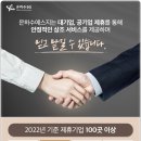 예산장례식장 이미지