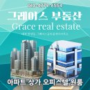 만년로68번길 이미지