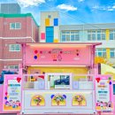 영천중앙초등학교 이미지