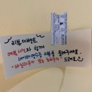 청미양과점