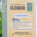 맘꽃가든 이미지