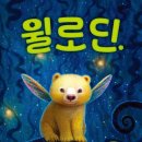 로디스타