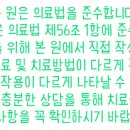 건강에 대한 고민 해결방법 이미지