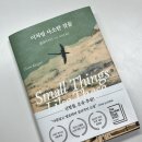 승화세탁소 이미지