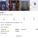 강동로7-6 이미지