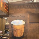 고매천 2 | [카페] 기흥 한옥 카페 - 고매커피