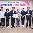 수여경로당 이미지