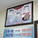 해뜨는해장국
