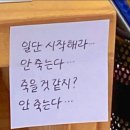 이가랑칼국수 | 남포초량데이트 주말 기장 가볼만한곳 제이스펜션&amp;글램핑 솔직후기