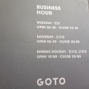 GOTO 다대포점 이미지