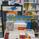 신라약국 이미지