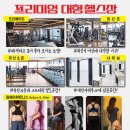 팀에이 휘트니스 이미지