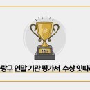 화랑마을경로당 이미지