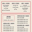 금천상회 이미지