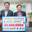 백산중학교 이미지