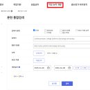 국민내일배움카드 사용처 완전 정리