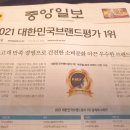 (주)지티에스 네이버블로그