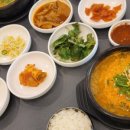 매월흑염소 (산동교직영점) 이미지