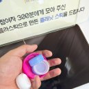 인천광역시청(통합데이터센터) 이미지