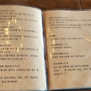 우주네집