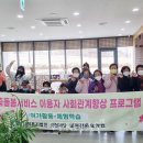 보현노인전문요양원