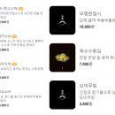 산길야마키치