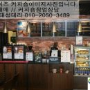 지영공인중개사사무소 이미지