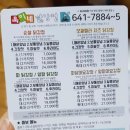 욱이네닭강정 네이버블로그