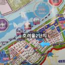 호려울마을8단지버스정류장 이미지