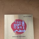 백프로갈비 | 김해 가족외식장소 - 어방동 백프로갈비