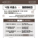 우천파출소 이미지