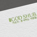 가슈브