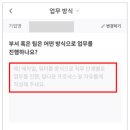 잡플레이스 이미지
