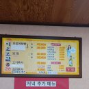 이조보쌈 - 영등포구 당산로 244 | 이조보쌈