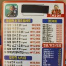무모한초밥안성 이미지