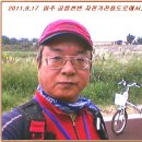 공릉천자전거도로변 티스토리