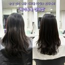 건대입구역 미용실 추천｜손상모도 여신 머리 되는 헤어톡톡 솔직후기