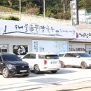 구조라로 2길 이미지