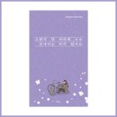 저자 인터뷰 - 신동신 작가님 《고양이 한 마리에 강아지는 아직 없어요》