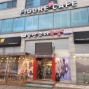 송산고려족발