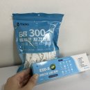 이에스덴탈 | 잇몸치약, 무불소 ESU-9 치약 자연유래 성분함유 잇몸케어 천연치약 추천!