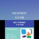 휴엔스토리