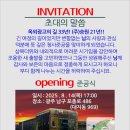(주)승원